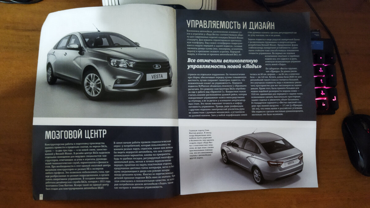 Масштабная модель LADA Vesta из нового журнала «Автолегенды. Новая эпоха»,  приятно удивила. Рассказываю о журнале и модели | БЛОГ КОЛЛЕКЦИОНЕРА | Дзен