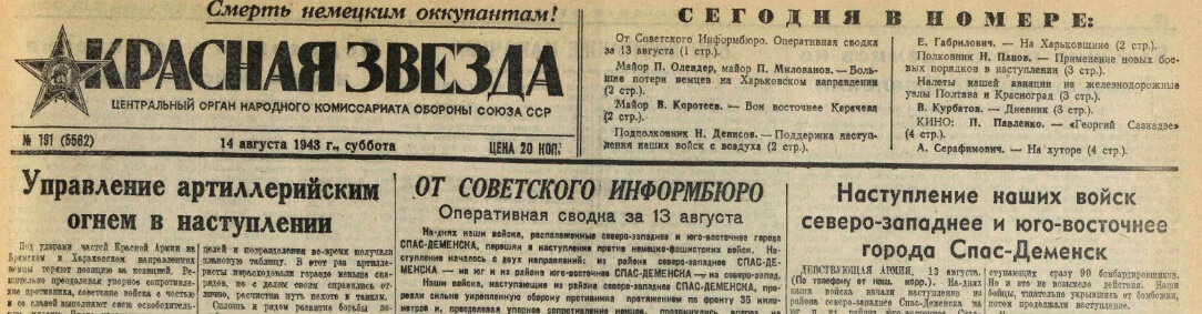 Фото из свободного доступа. Яндекс картинки.