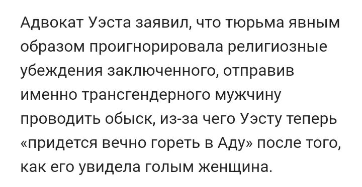 Принтскин с сайта газеты.ру