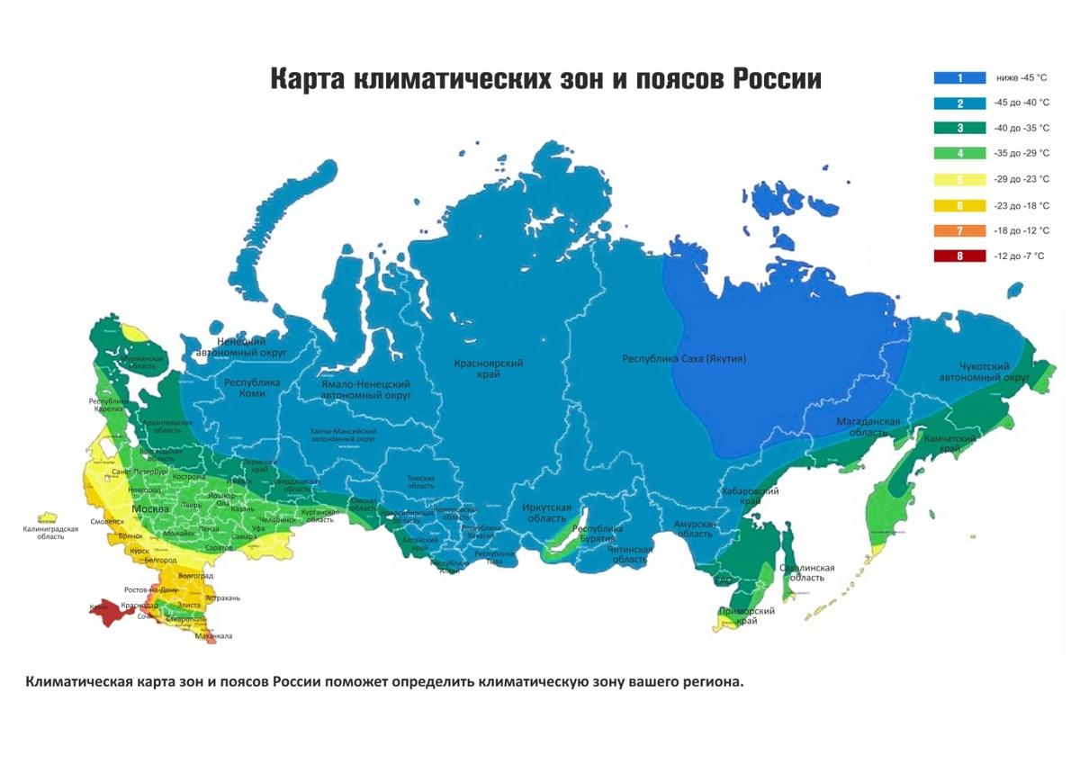 Карта климатических зон