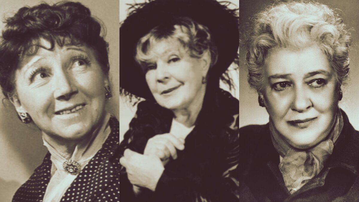 На фото: Рина Зелёная, Ольга Аросева, Фаина Раневская