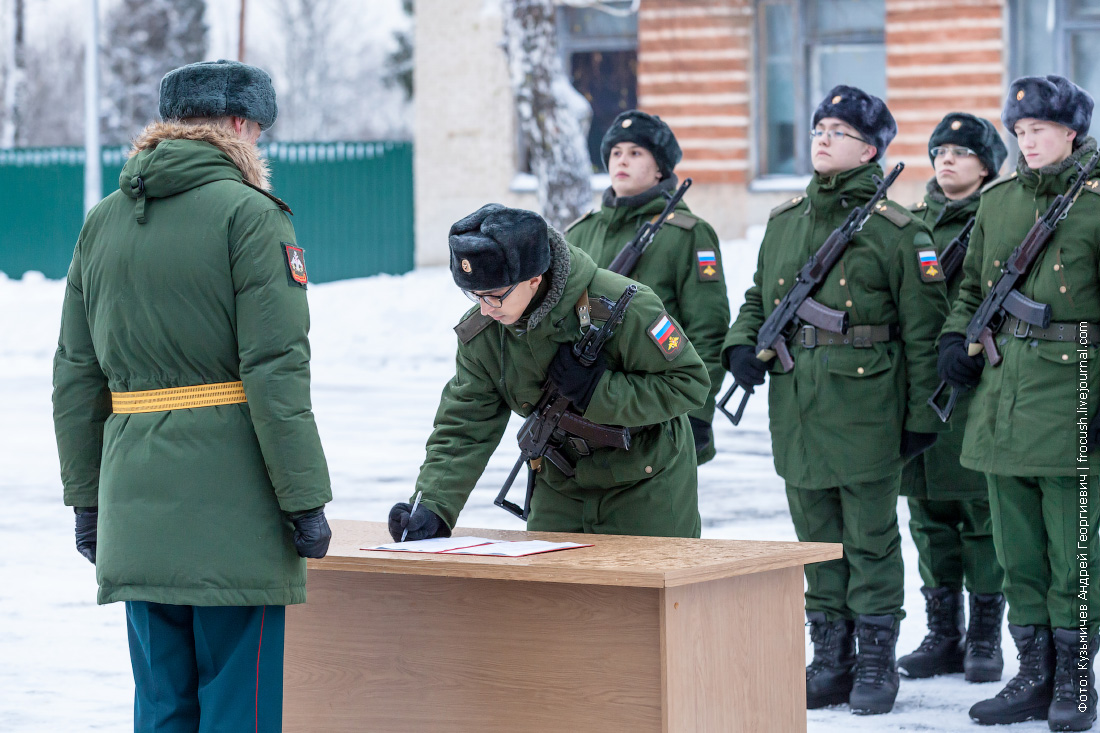 Присяга воинской части. Часть 48905 Егорьевск. Часть 48905. ВЧ 48905. Воинская часть 48905 Егорьевск.