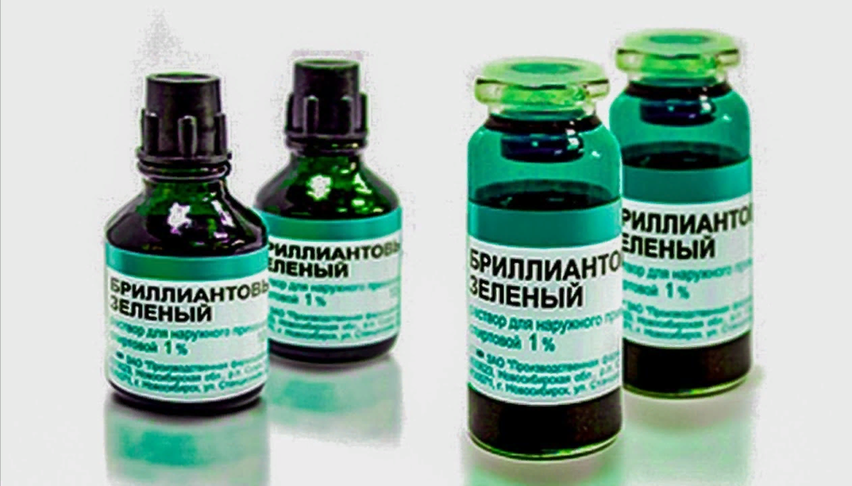 Зеленка фото. Йод зеленка. Бриллиантовая зелень. Зеленка Бриллиантовая. Раствор бриллиантовой зелени