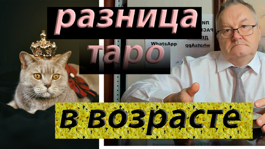 Секс статья - Неравный брак: что делать, если разница в возрасте мешает секс