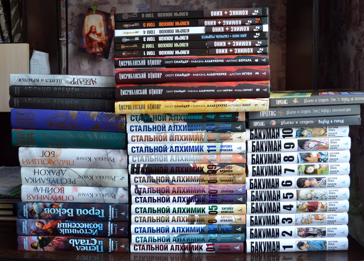 Энтони дор. Мечтатели бродвея джослин. Мечтатели бродвея танец с фредом астером. Обложка книги минимализм. П.