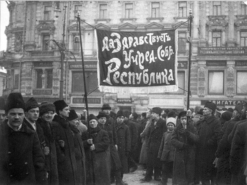 Февральская революция 