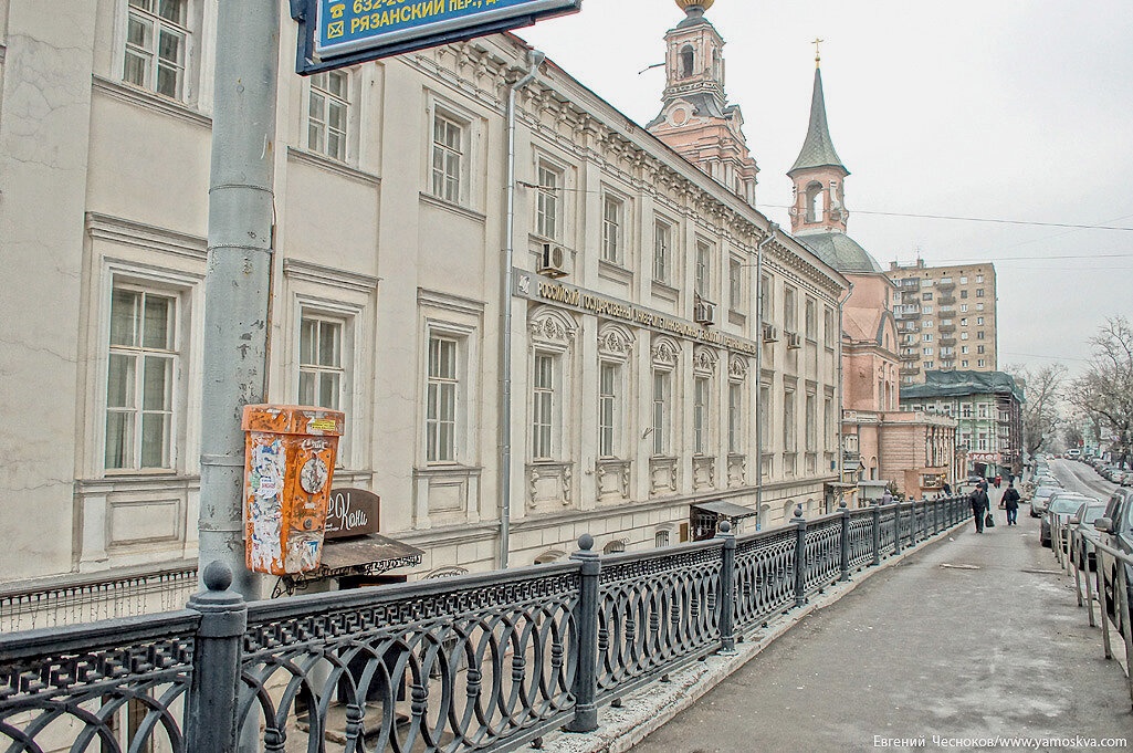 Улица басманная москва. Новая Басманная. Новая Басманная 9. Дом Ермакова новая Басманная 9. Новая Басманная улица, дом № 2 Москва.