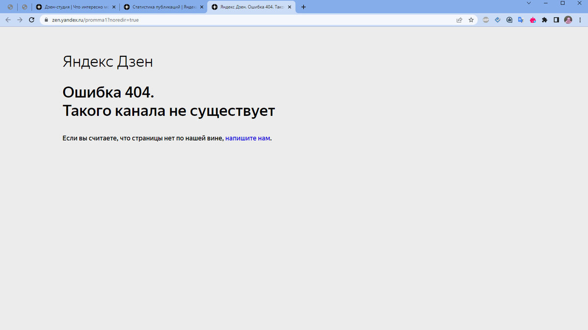 Обожаю 404 страницы, подписался бы - да только кнопки нет