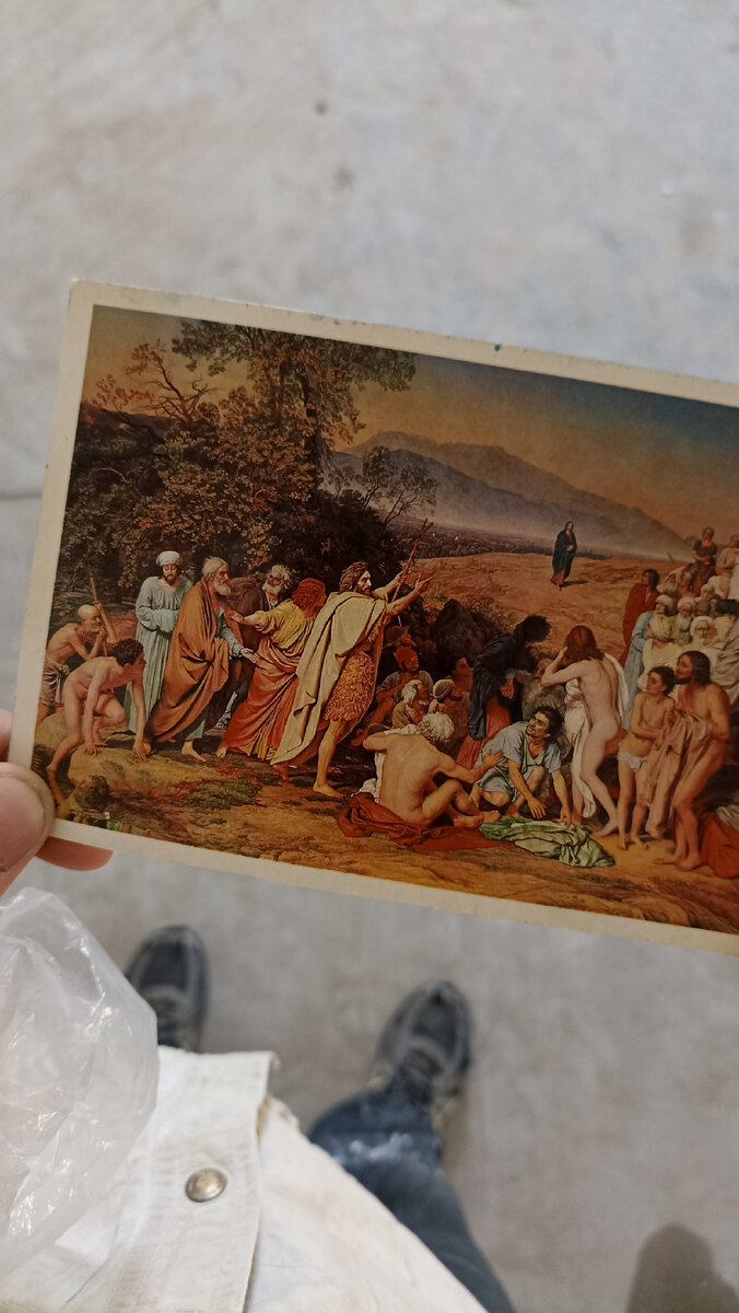 гигантская по размерам картина русского художника Александра Ива́нова (1806—1858), написанная в 1837—1857 годах. Хранится в Государственной Третьяковской галерее в Москве . 