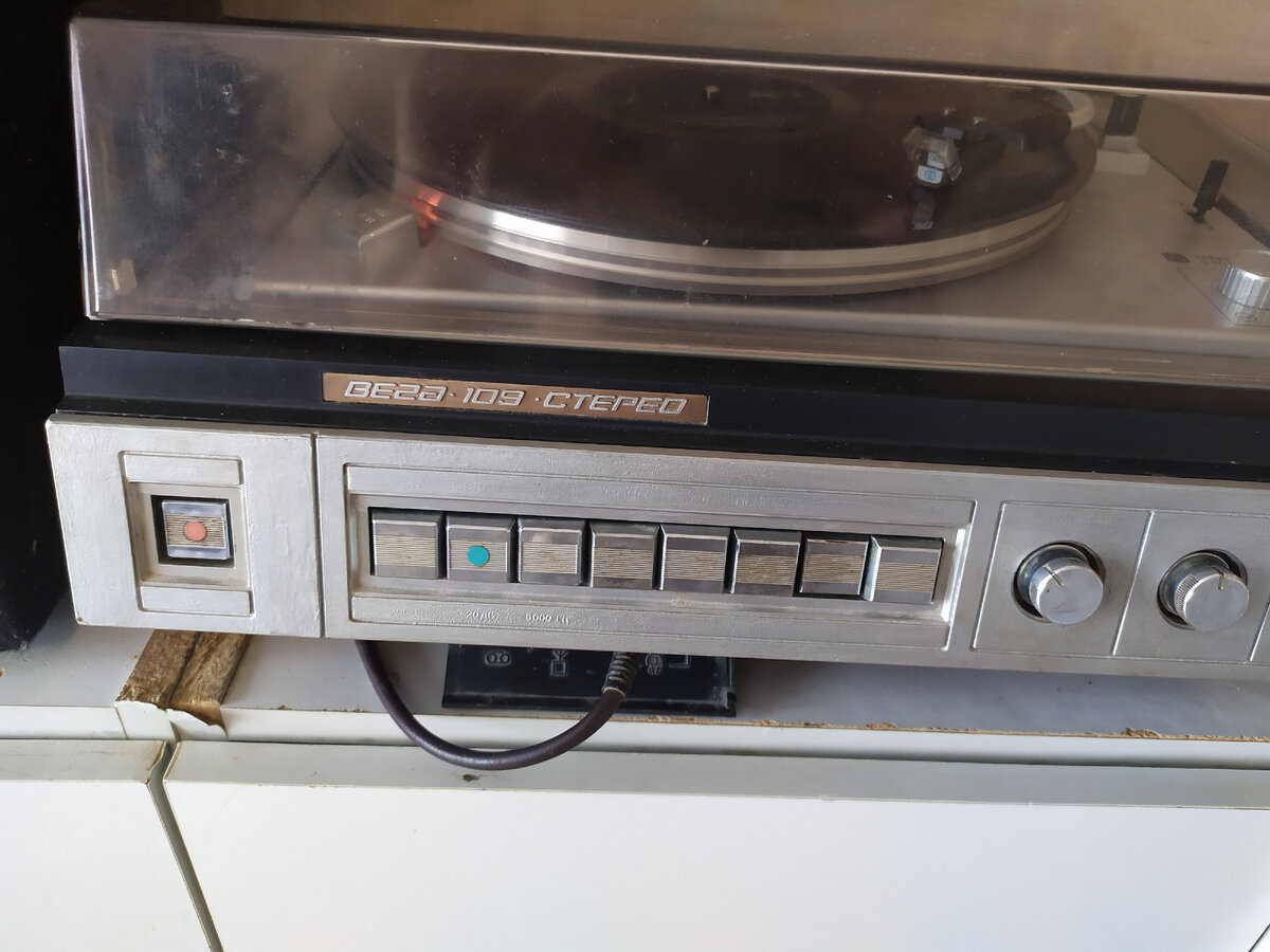 Вега 109 стерео