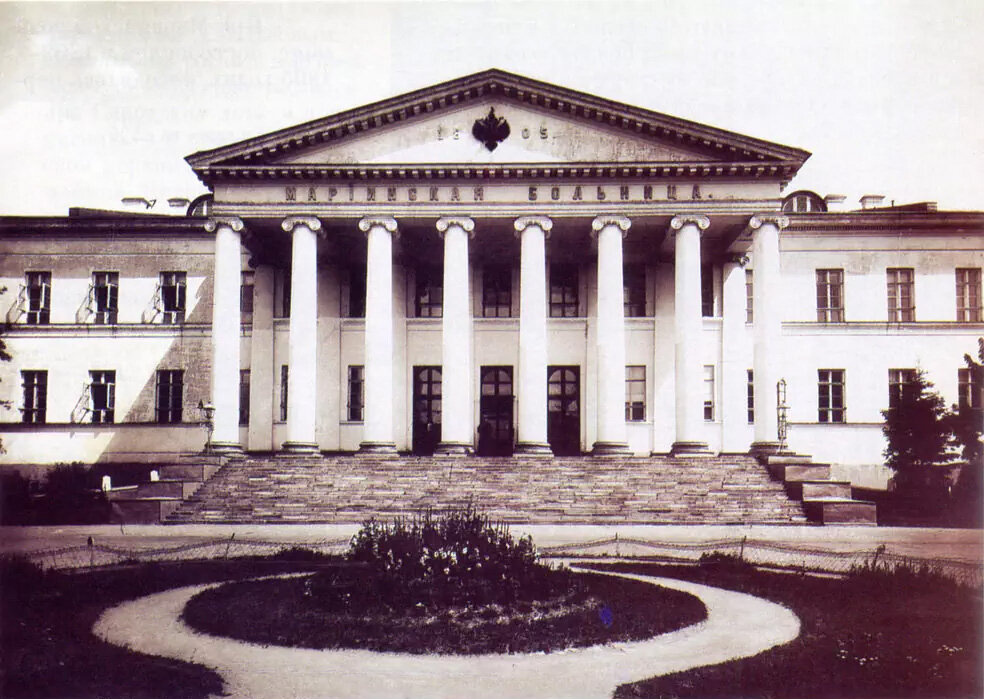 Мариинская больница, XX век (pastvu)