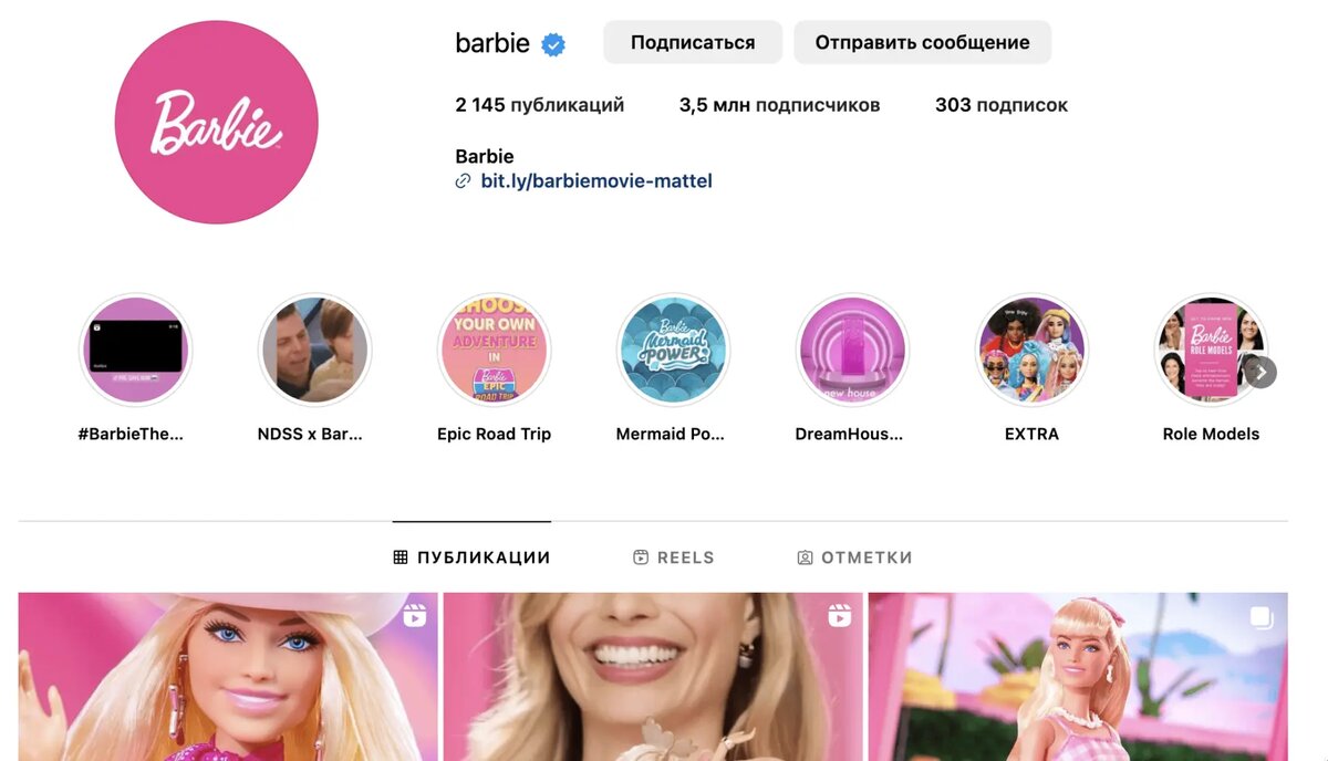 От пляжной красотки до космонавтки: Рекламная эпопея Barbie | Marketing in  Life | Дзен