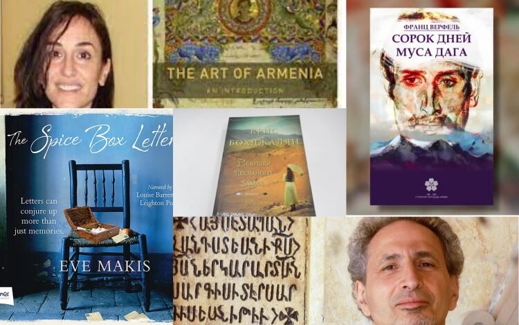 Портал Emerging Europe назвал пять книг, чтобы узнать больше об Армении и армянах.
