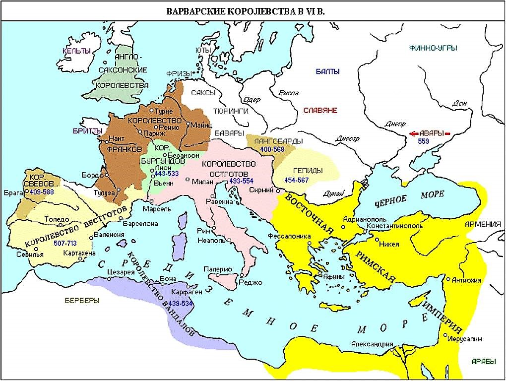 Варварские королевства в начале 6 века. Карта Европы в средние века 5 век. Карта Европы средневековья 5 век. "Варварские " королевства в Западной Европе карта. Король страны римской из северной земли