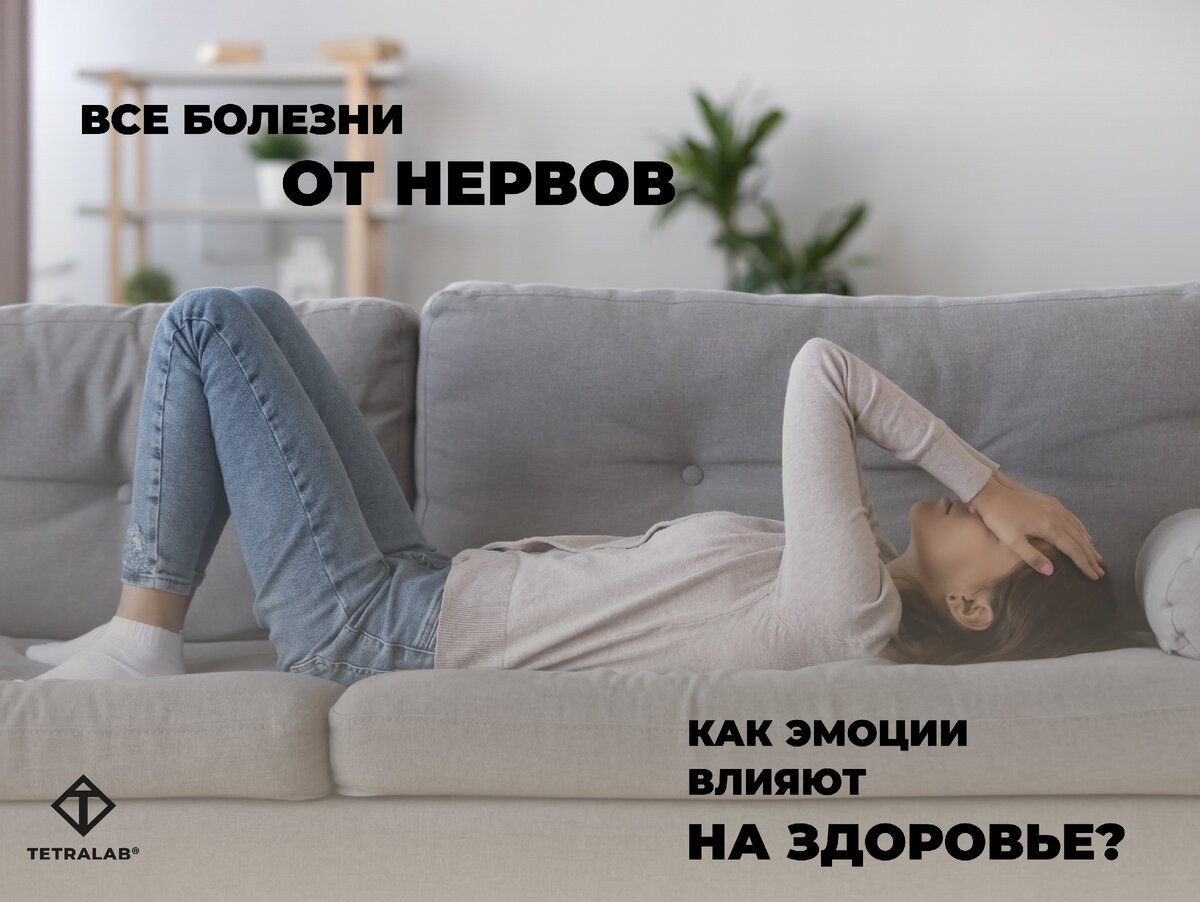 tetra-lab.ru
