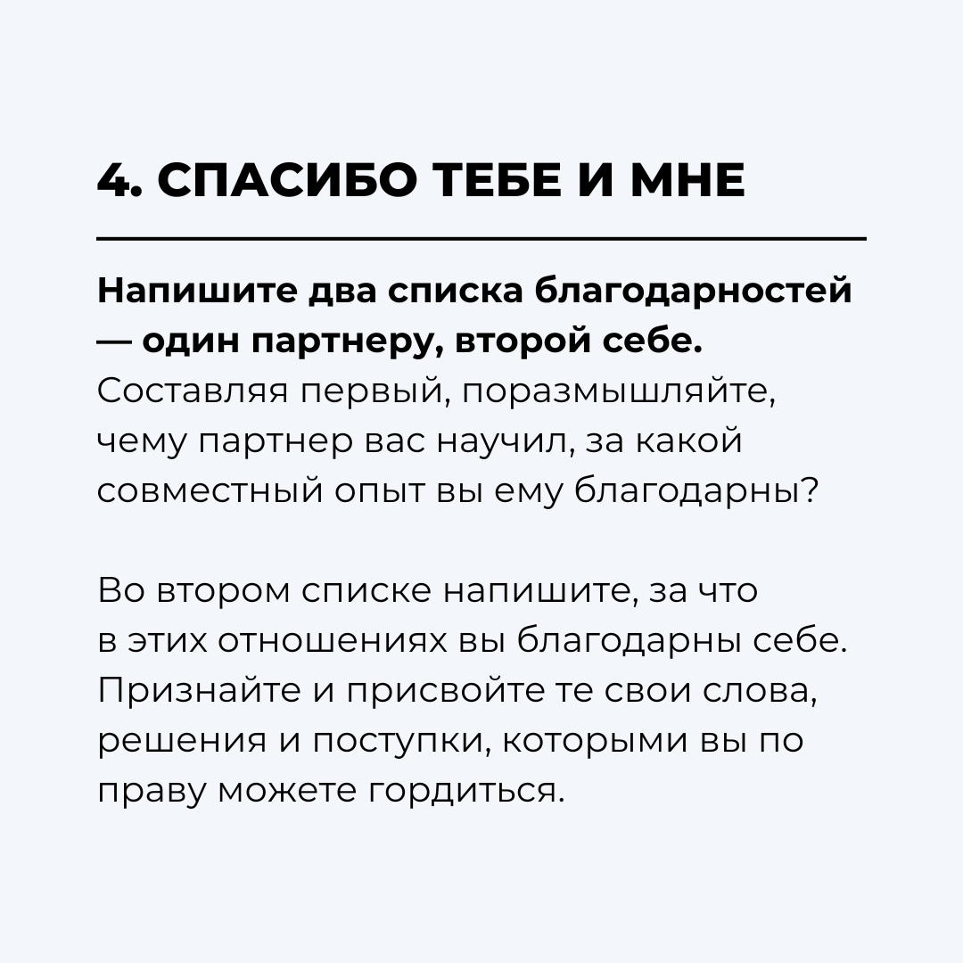 как пережить развод с мужем и измену советы фото 39