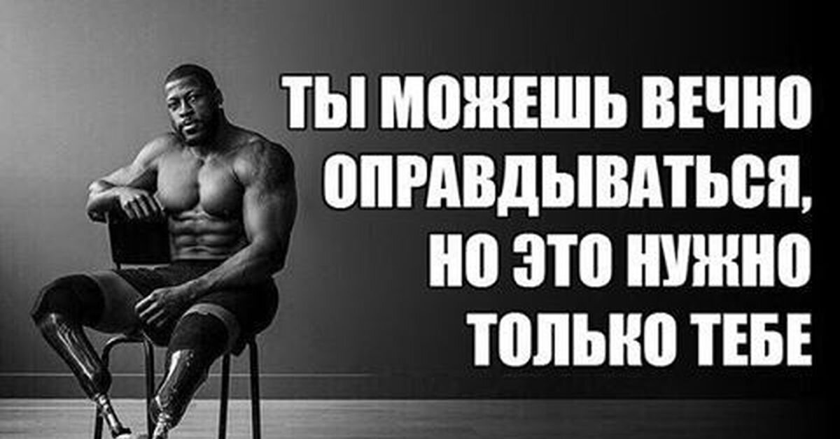 Бери и делай
