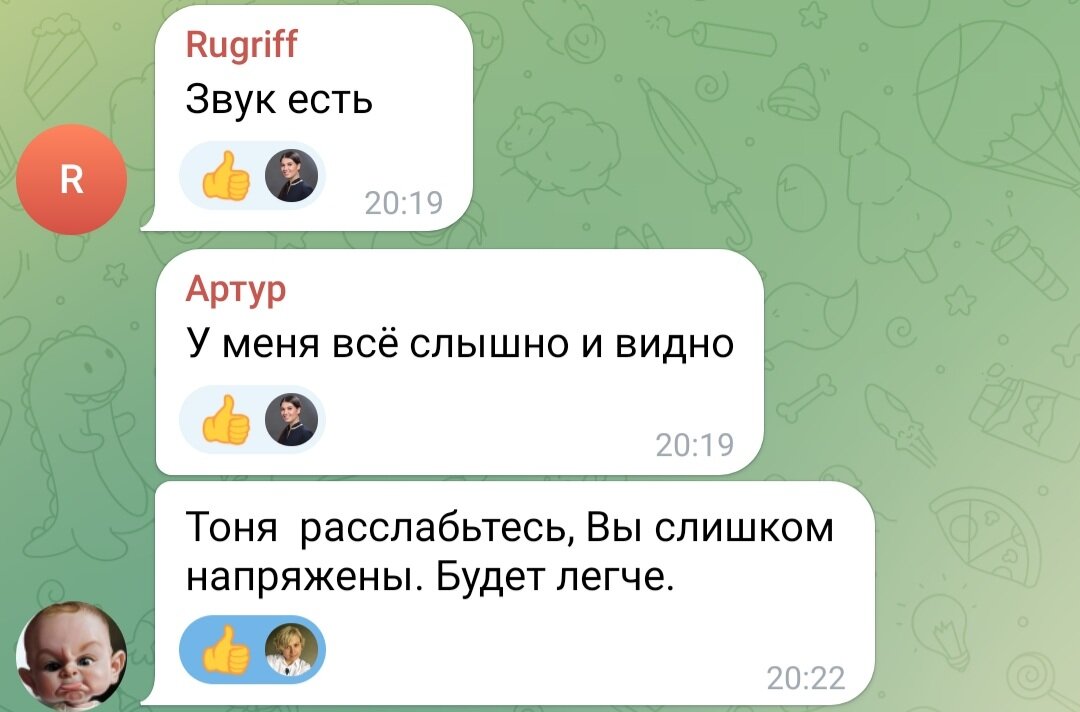 Спасибо огромное, друзья мои, за комментарии по ходу эфира, за поддержку! Артур, не помогло, вот честно:) 