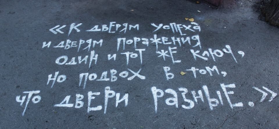 Фото Светлана Жуковская