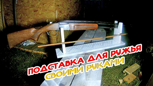 Покраска дробовика своими руками - Shotgun customization - GunsForum | Оружейный Форум