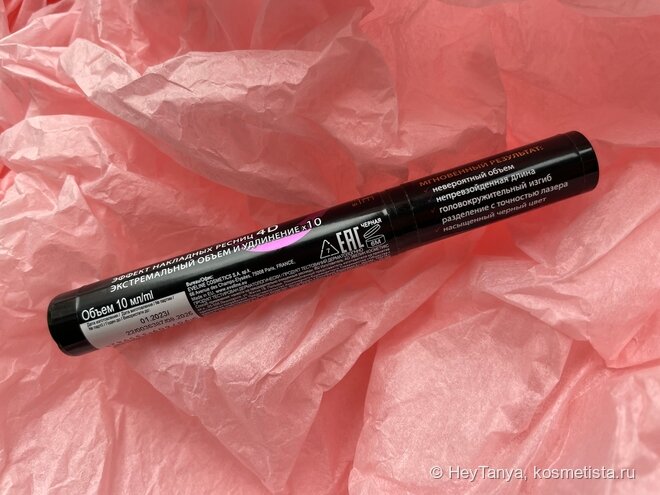 Оборотная сторона