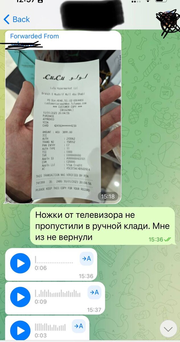П