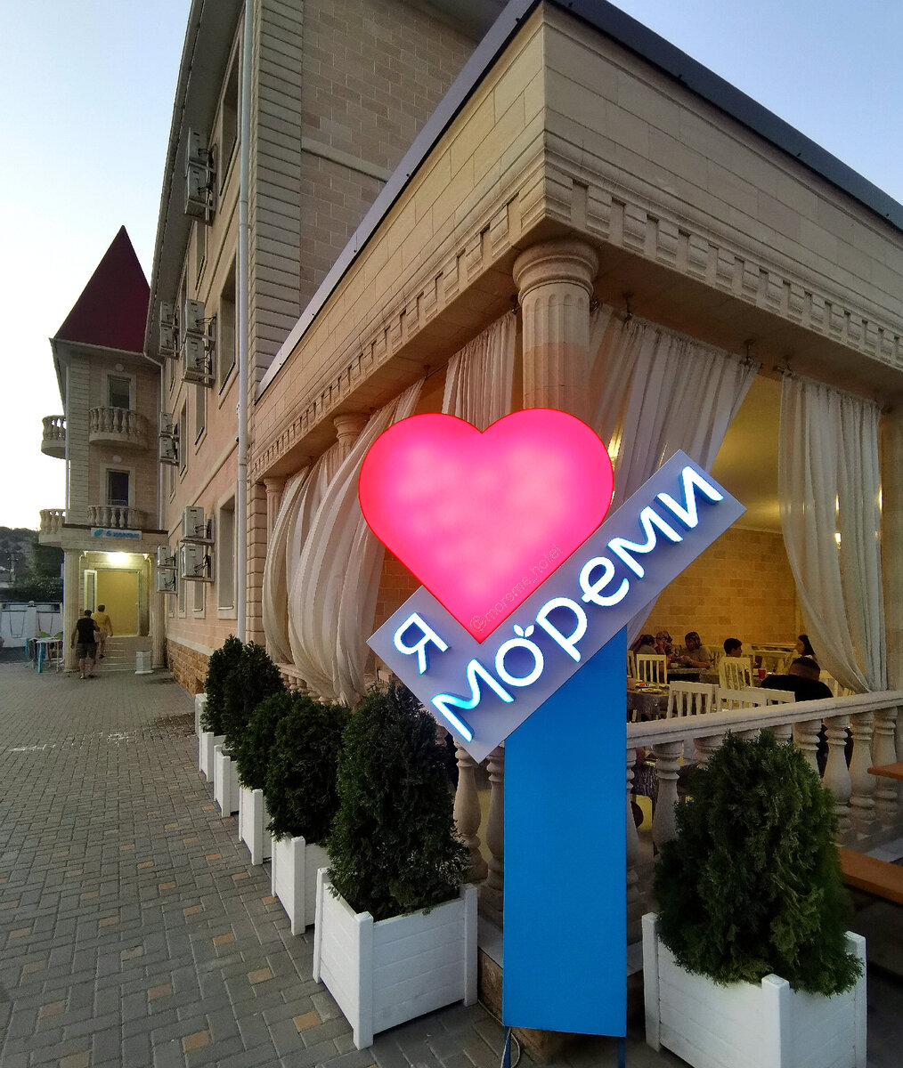 Фото автора канала.