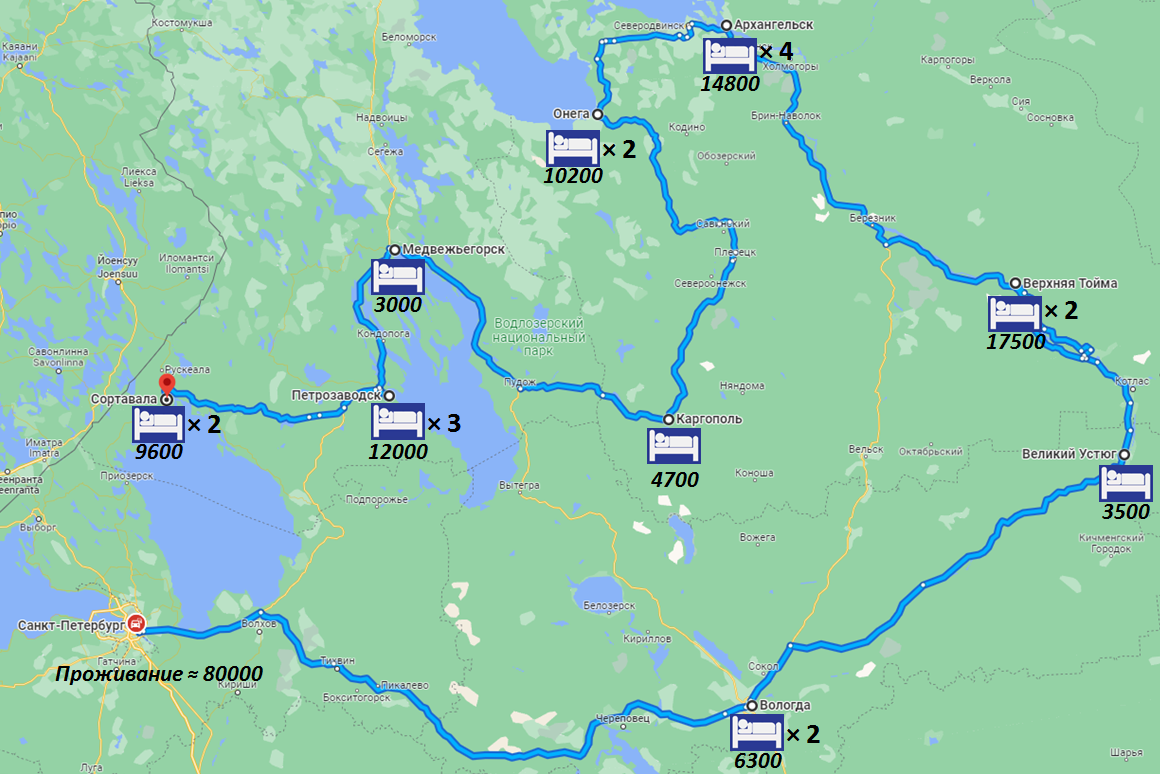 Петрозаводск архангельск на машине. Петрозаводск Архангельск расстояние. Петрозаводск Архангельск. От Петрозаводска до Архангельска. Карта Петрозаводск Архангельск.