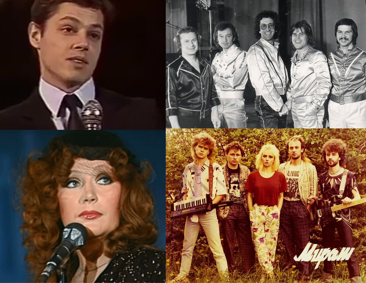 Тест на знание популярных песен из СССР. 