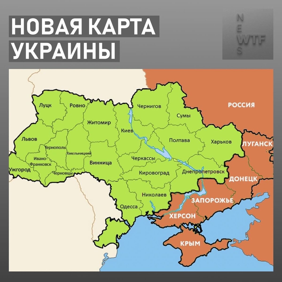 Украина карта без крыма и донбасса