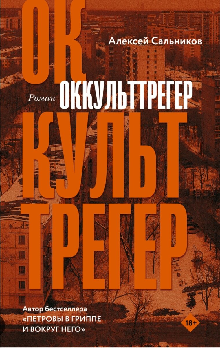 Скриншот. Открытый доступ