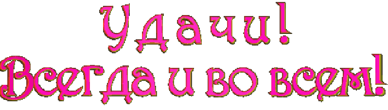 -6
