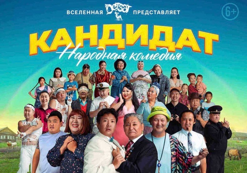    Фото: @DETSAT Анфиса Слепцова