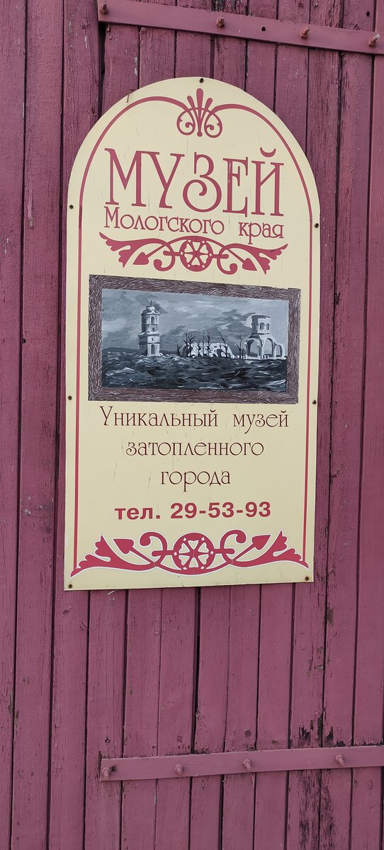 У входа в музей