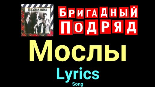 Огней так много золотых караоке. Караоке популярные. Караоке песни огня. Караоке застольные. Караоке песни.