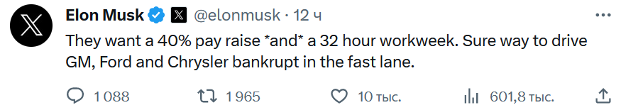 Доброе утро, всем привет!Четверг. Инфляция. Инфляция туземнула. За прошлую неделю. +0,28%.  Недельный прирост цен почти в 0,3% стал максимальным с первой недели  декабря 2022 года.-13