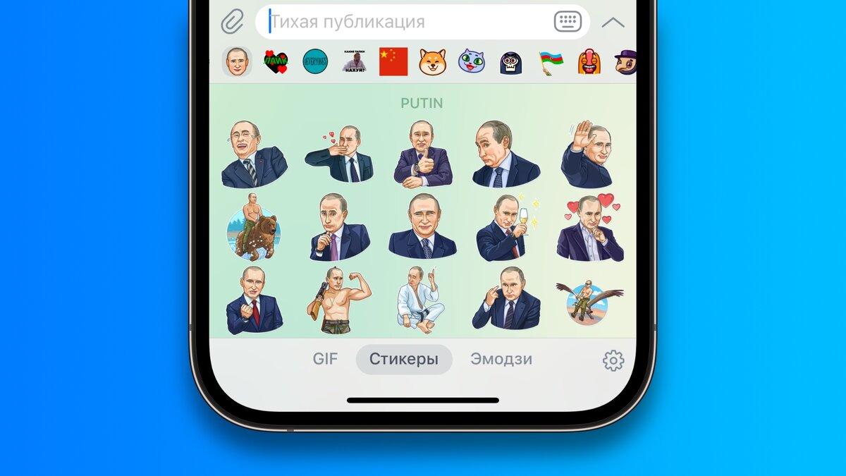 Где искать новые стикеры для Telegram: собрали главные способы | ТачБар |  TouchBar | Дзен