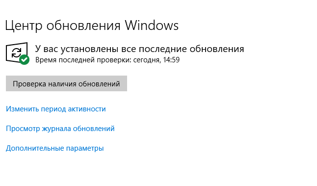 Дополнительное обновление. Обновление драйвера виндовс с помощью центра обновление 10. Коды остановки Windows 10. У вас установлены не все последние обновления. Картинки править менять обновить.