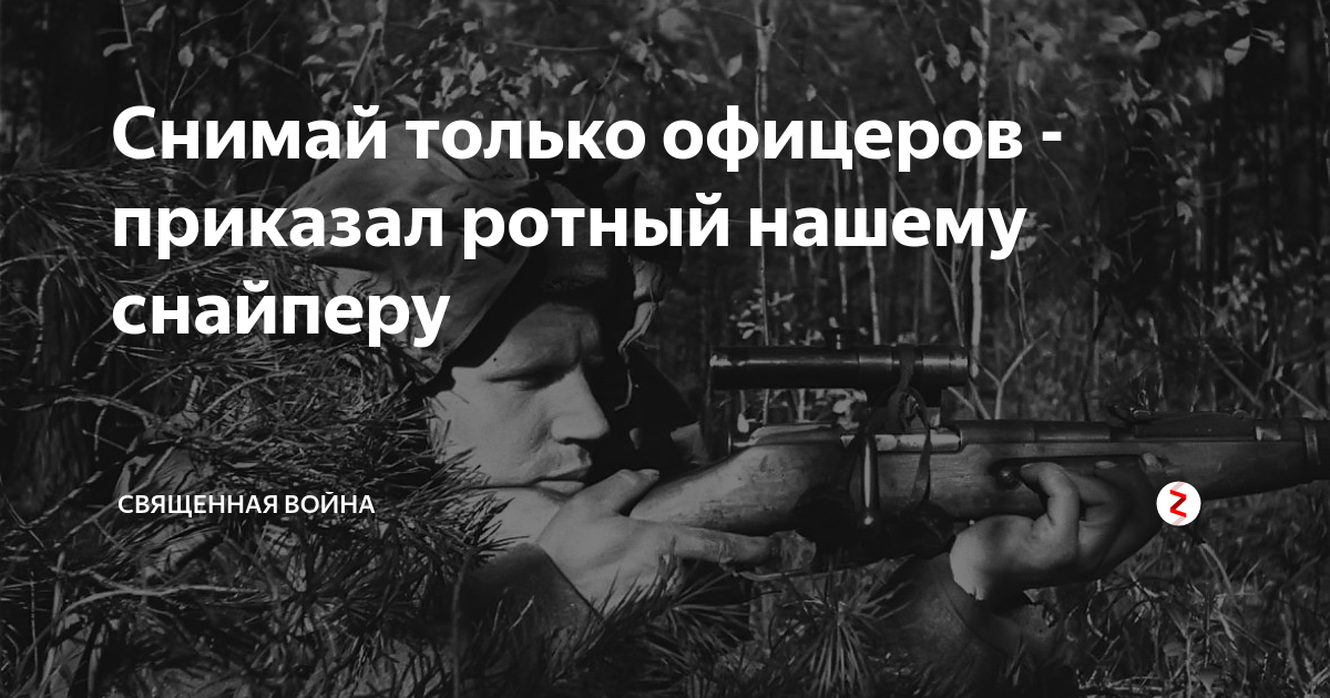 Песня напишет ротный. И. Песня напишет ротный. Стихи о русских офицерах. Песня напишет ротный.