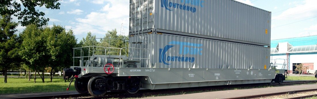 разместить на платформе. размещение 20 футового контейнера на жд платформе. 2пг-3атv. разместить на платформе. платформа 13-3124.