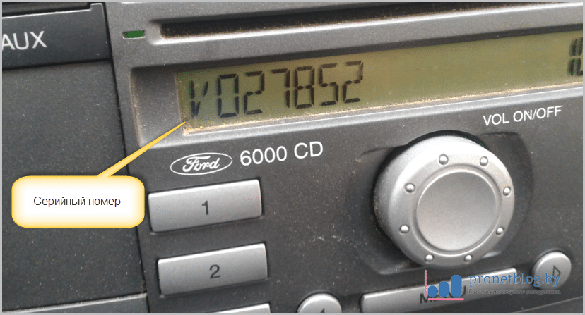 Не могу ввести код от магнитолы 6000 CD на Ford focus 2
