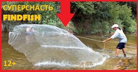 Рыбак закидывает кастинговую сеть