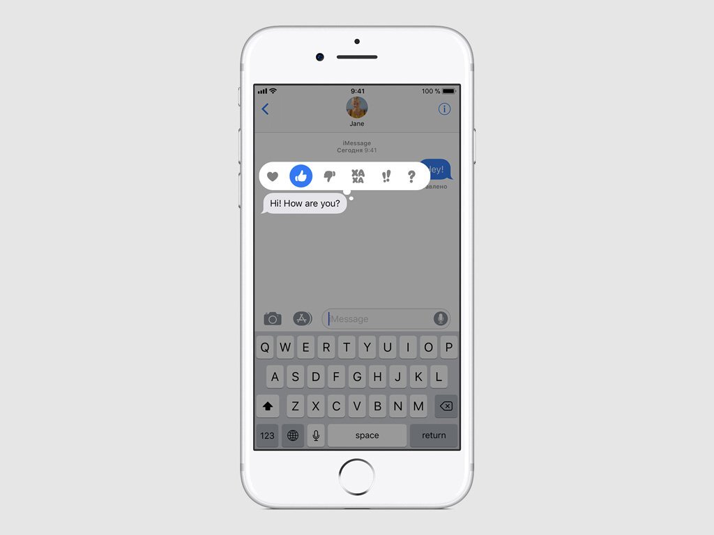 7 секретов эмоциональной переписки в iMessage | restore: | Дзен