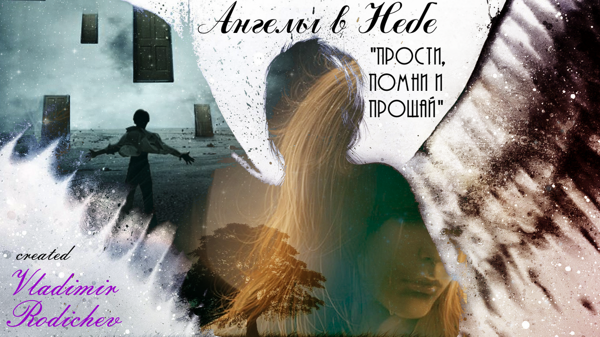 Обложка, сделанная из разных картинок, разных авторов. Тут больше дизайн.