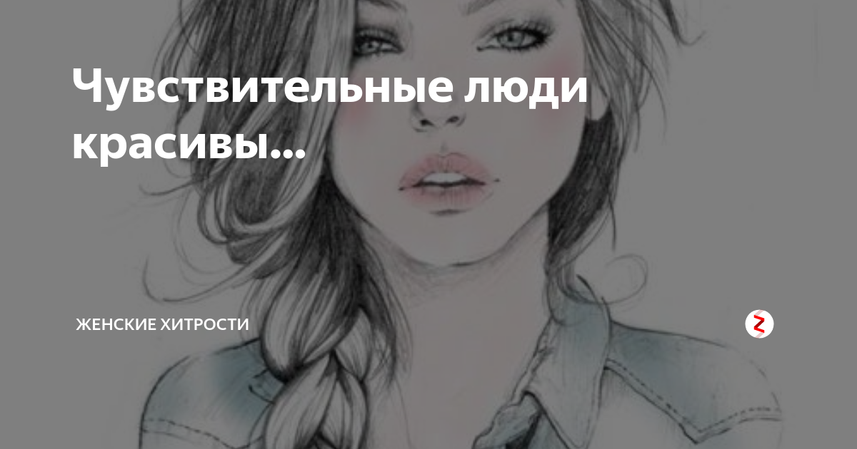 привычки чтобы чувствовать себя бодрым. женские хитрости. женские хитрости вконтакте. женские хитрости дзен. женские хитрости дзен.