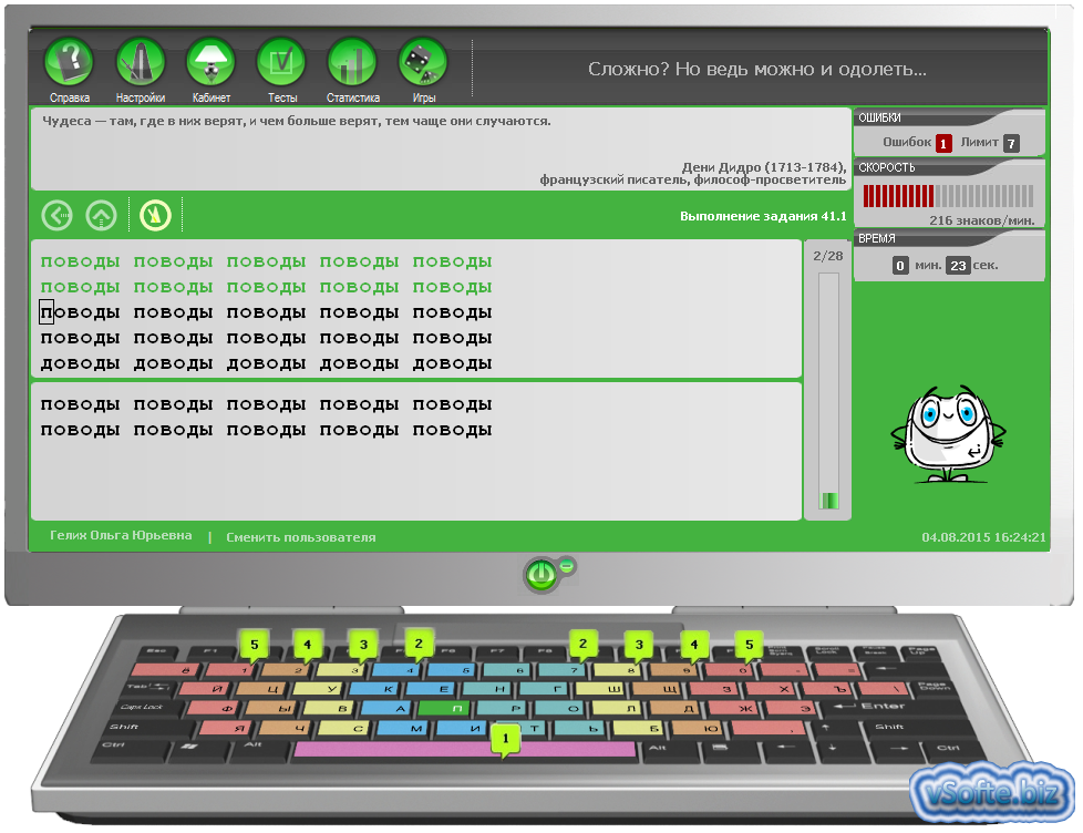 Тренажер Соло на клавиатуре. Тренажер Соло на клавиатуре на скорость печати. Соло на клавиатуре 9. Соло на клавиатуре 9.0.5.64. Скорость печати игра