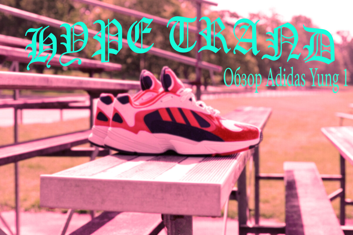 сасная ава на сасные кросы