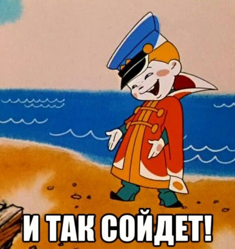 Вовка ;)