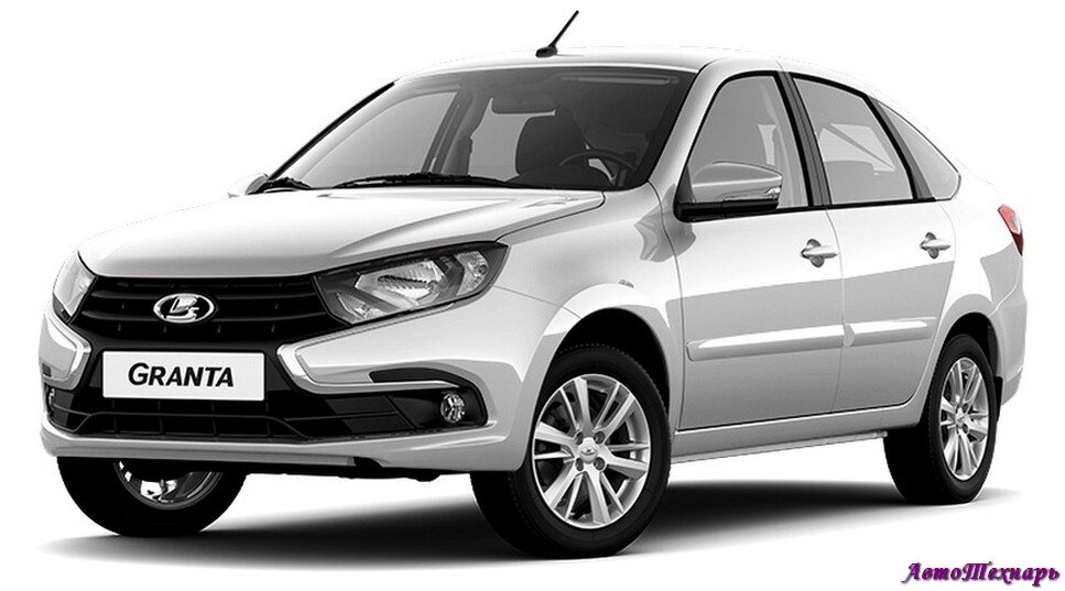 Лада Гранта