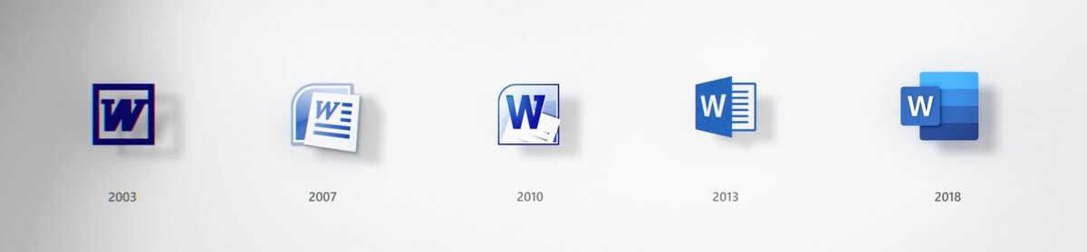 Как изменялся дизайн  значка word.